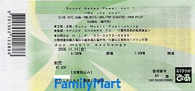 f:id:asukatan:20081118002354j:image