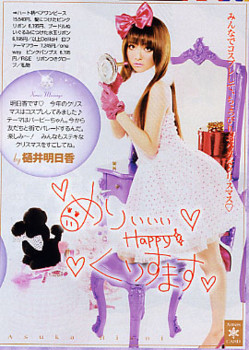 f:id:asukatan:20081202014622j:image