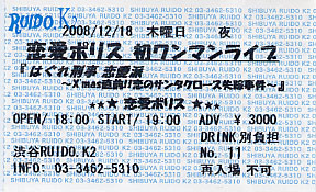 f:id:asukatan:20081219005806j:image