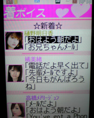f:id:asukatan:20090309232846j:image