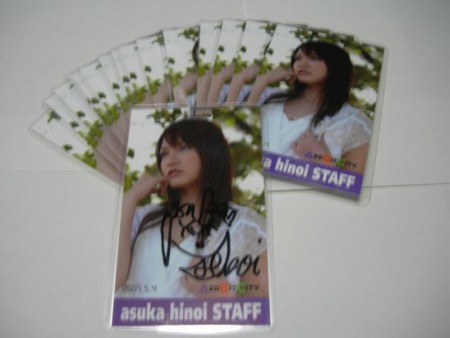 f:id:asukatan:20120623185709j:image