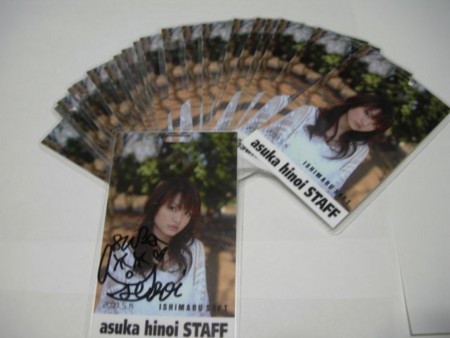 f:id:asukatan:20120623185710j:image