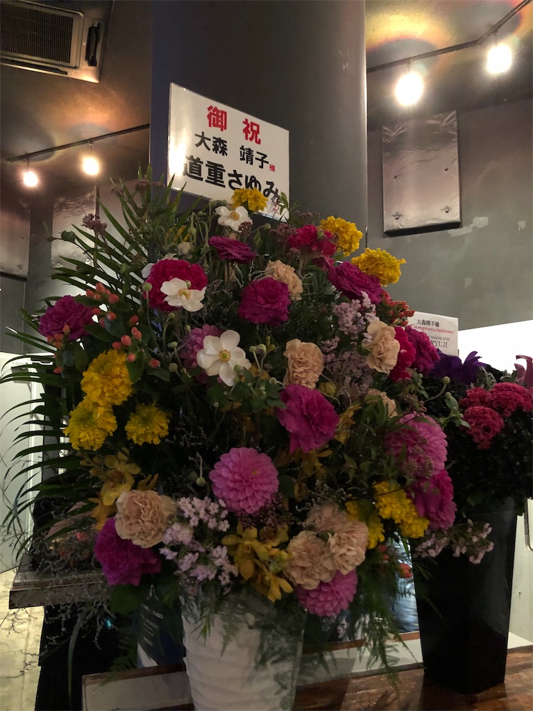 f:id:asukatuduki:20190918223934j:image f:id:asukatuduki:20190918223934j:image
