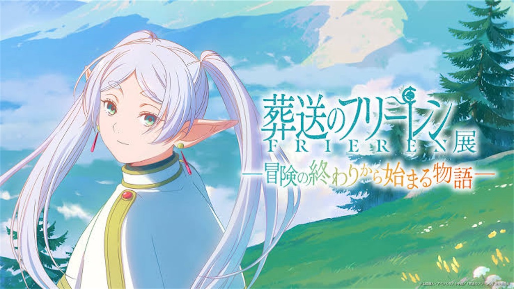 f:id:asukaze827:20240522110213j:image