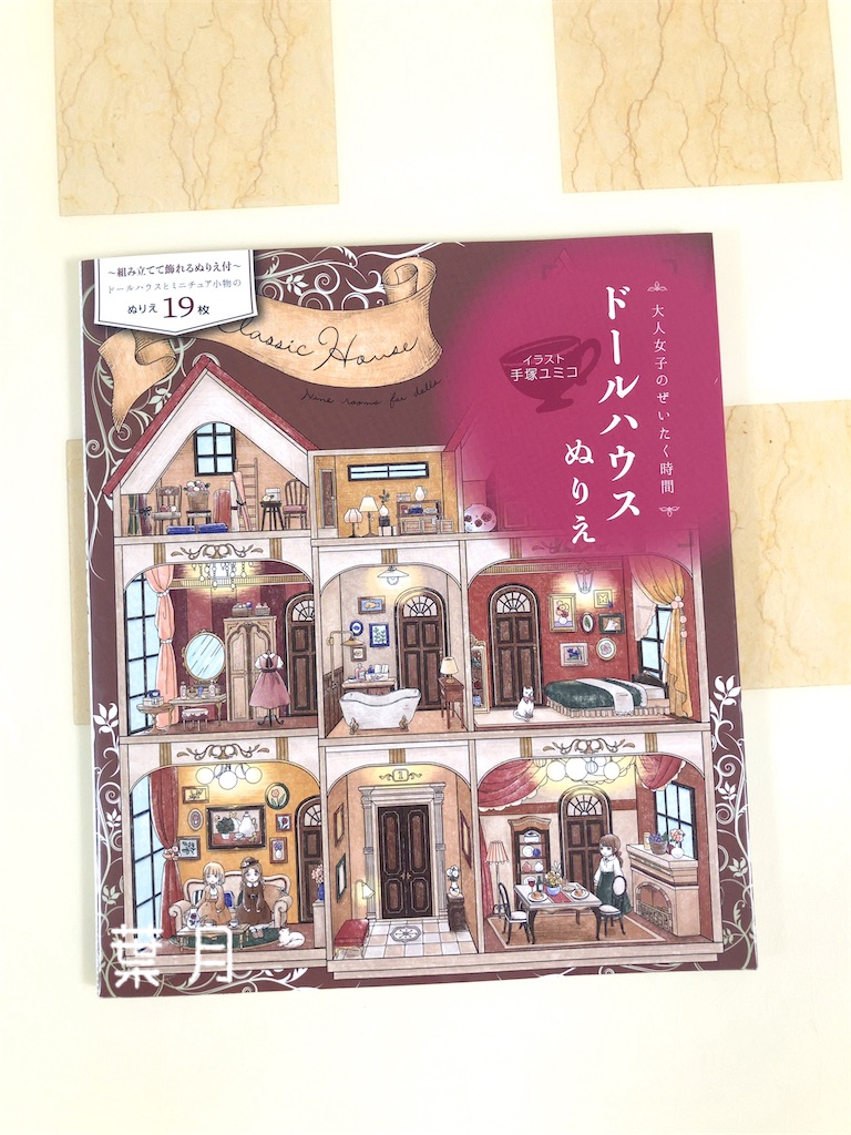 f:id:asukaze827:20240716112547j:image