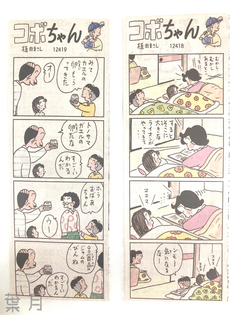 f:id:asukaze827:20240923184446j:image