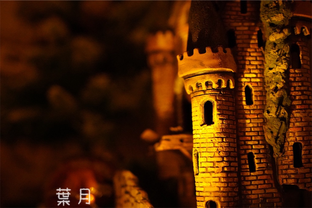 f:id:asukaze827:20241115193201j:image