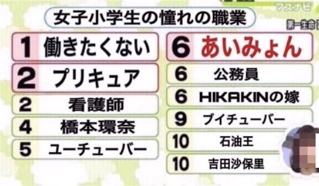 f:id:asukaze827:20241226071618j:image