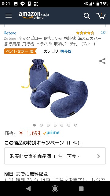 f:id:asukin41:20190407012022j:image
