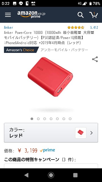 f:id:asukin41:20190407012038j:image