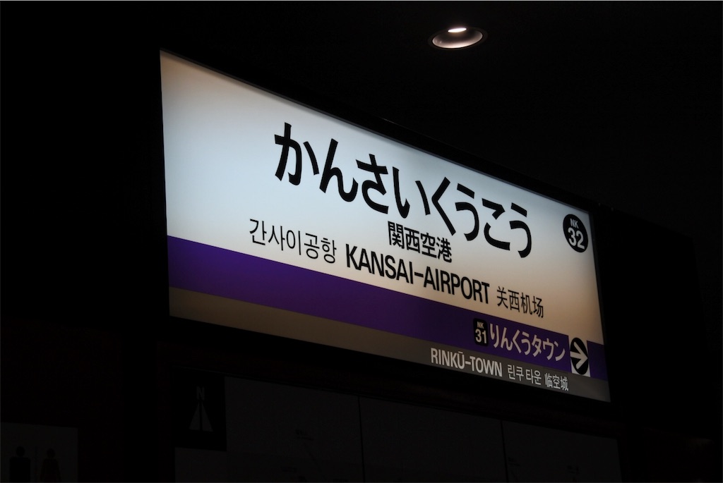 f:id:asukin41:20190413094934j:image