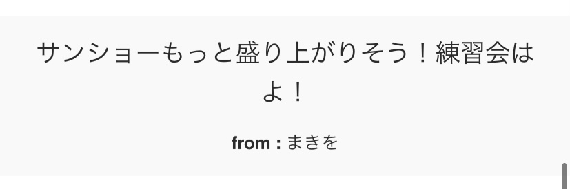 f:id:asuking:20210805161503j:plain