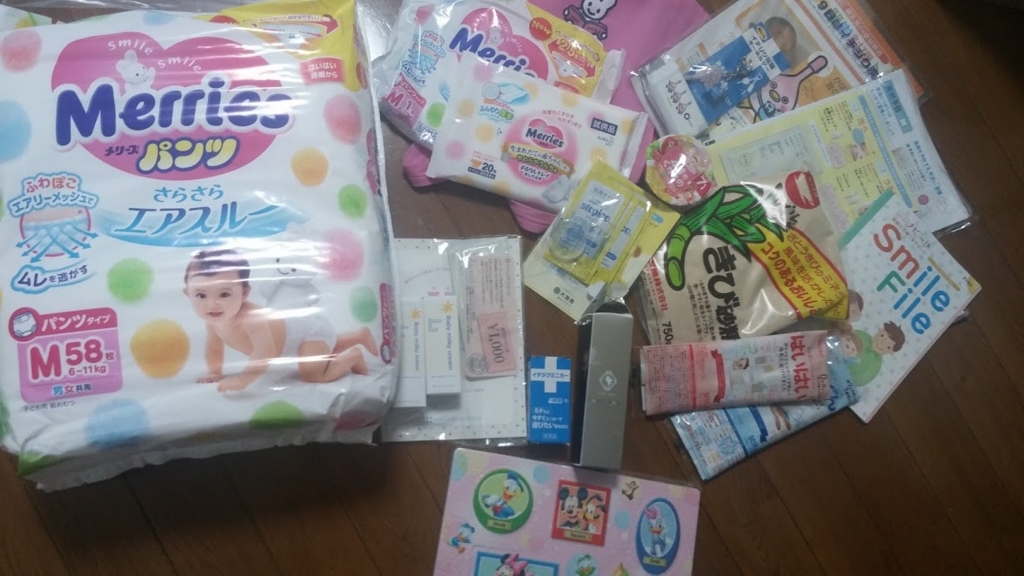 f:id:asukkirisan:20170131093645j:plain f:id:asukkirisan:20170131093645j:plain