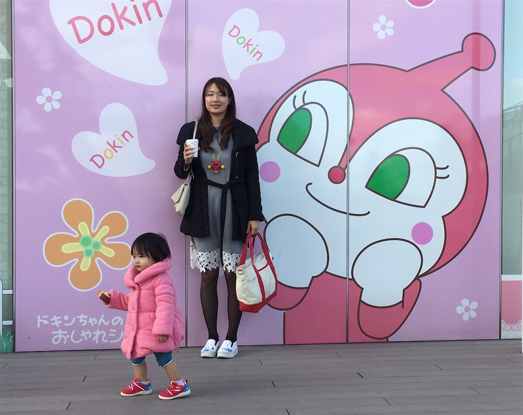 f:id:asukoi0404:20191231192211j:image
