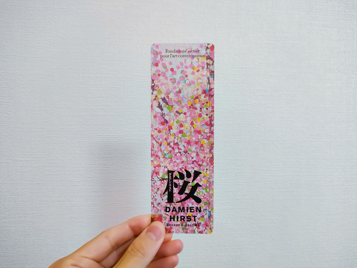 f:id:asuku_yo:20220326210740j:plain