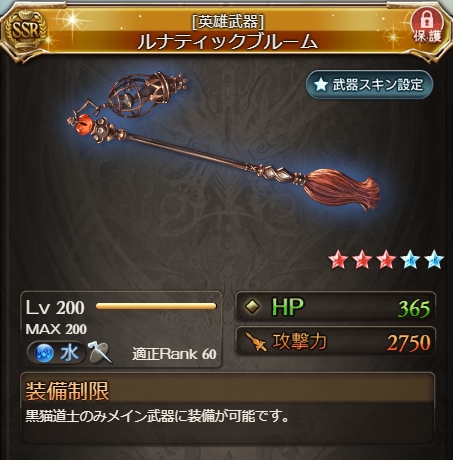 ルナブル無し運用は正直考えられません f:id:asumadenaguru:20200407114300j:plain