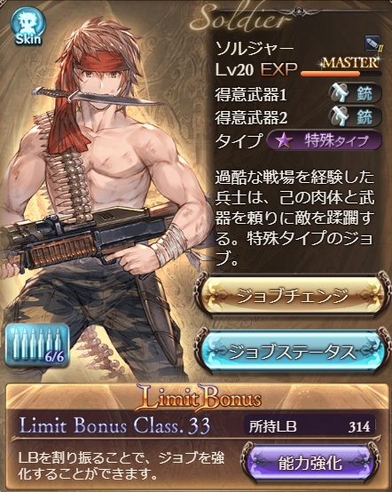 ラ○ボー f:id:asumadenaguru:20200407114306j:plain