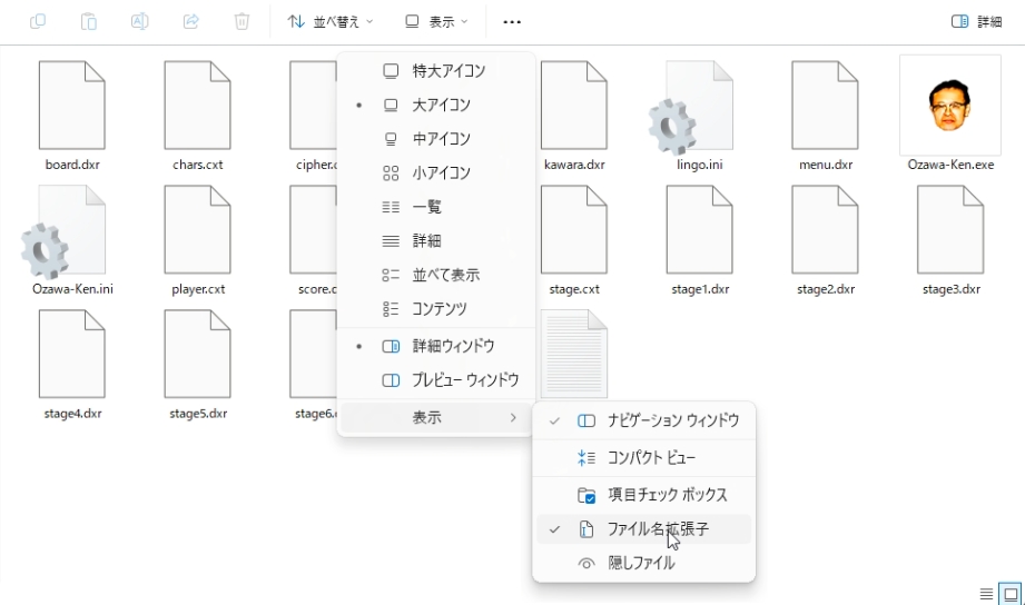 タイピングゲーム】俺達はあの頃、Ozawa-Kenで戦ったんだ……！ - それ程 