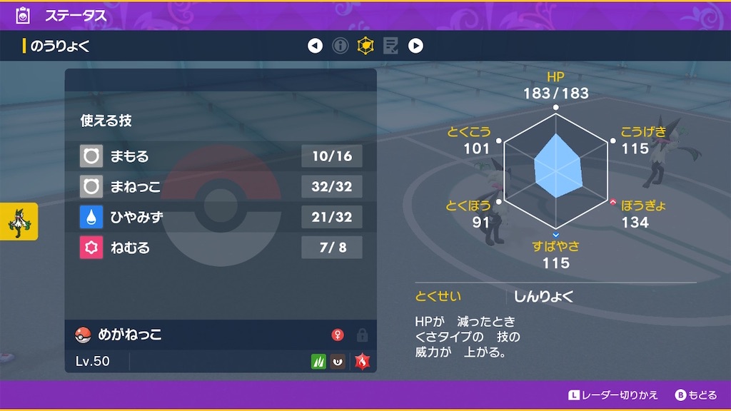 f:id:asumi10313:20240218010640j:image f:id:asumi10313:20240218010640j:image