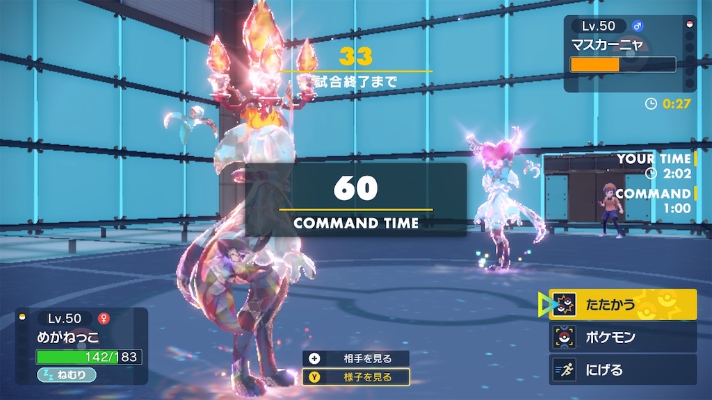 f:id:asumi10313:20240218020355j:image f:id:asumi10313:20240218020355j:image