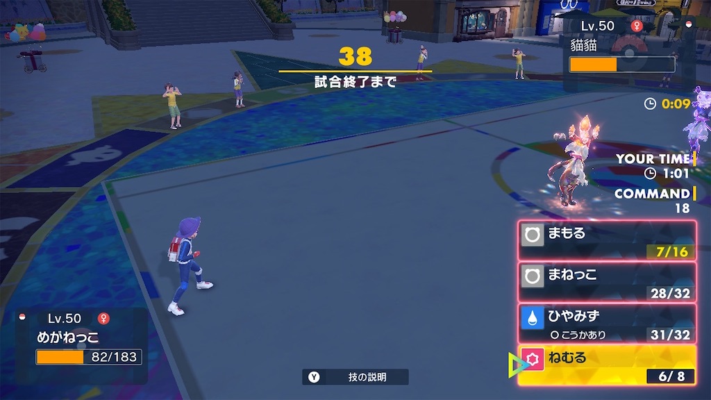 f:id:asumi10313:20240218020456j:image f:id:asumi10313:20240218020456j:image