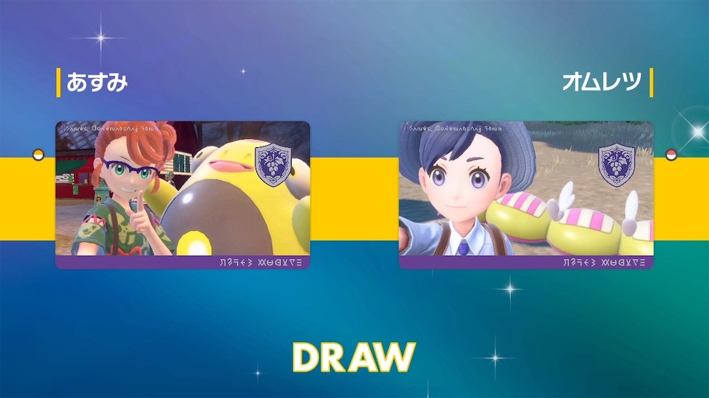 f:id:asumi10313:20240218020543j:image f:id:asumi10313:20240218020543j:image