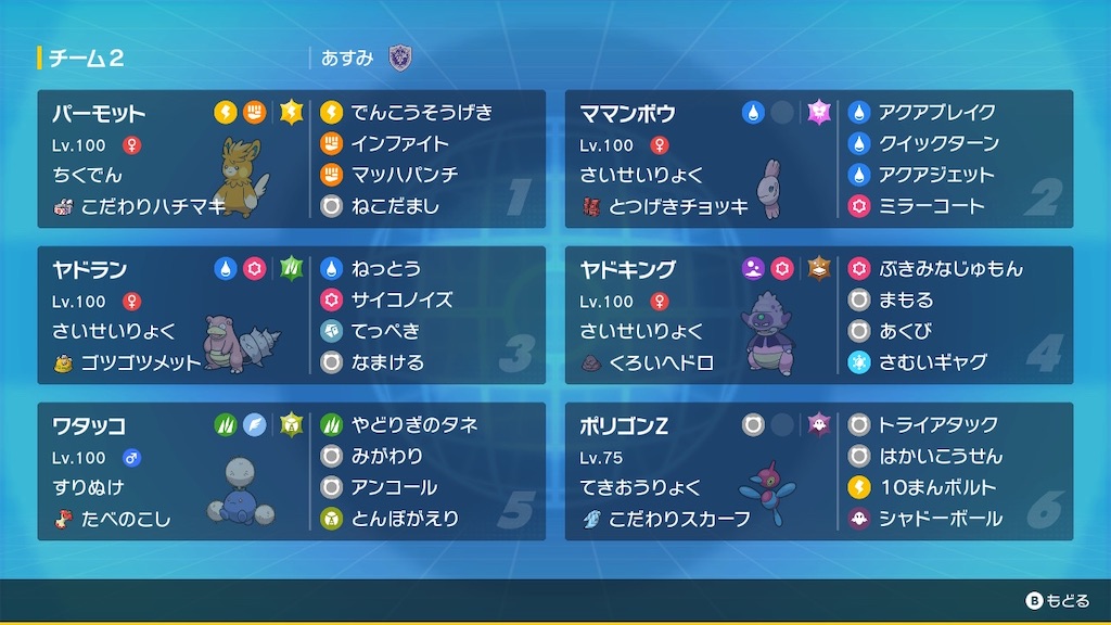 f:id:asumi10313:20240304101946j:image f:id:asumi10313:20240304101946j:image