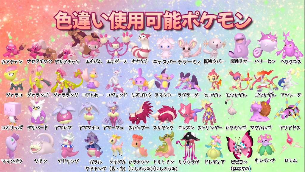 f:id:asumi10313:20240304105014j:image f:id:asumi10313:20240304105014j:image