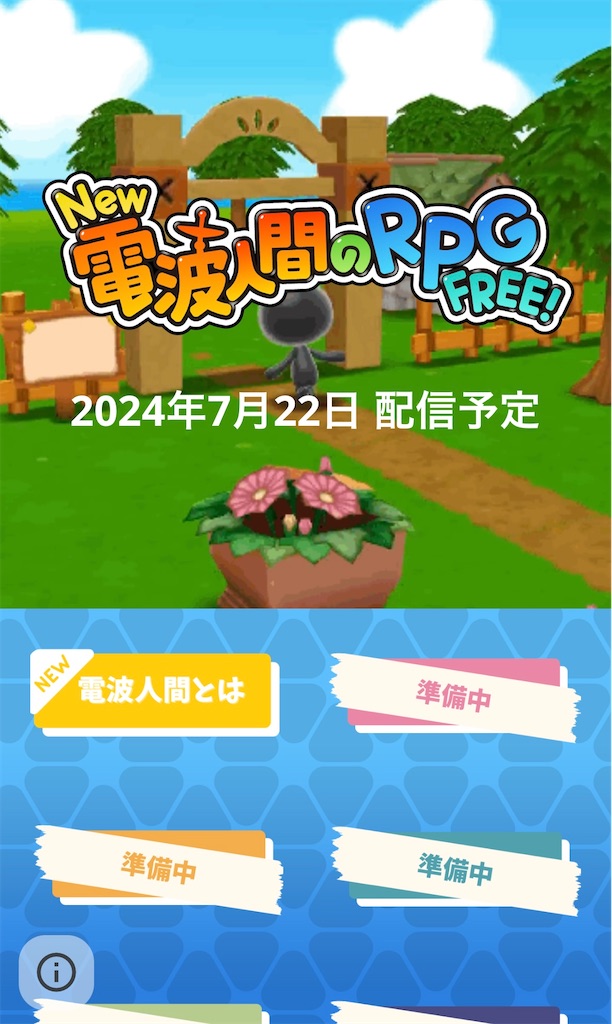 f:id:asumi10313:20240628201455j:image