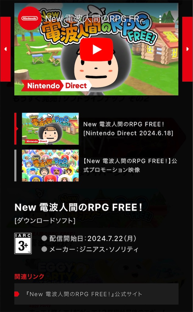 f:id:asumi10313:20240628201458j:image