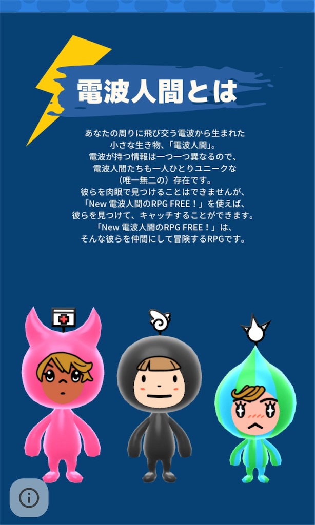 f:id:asumi10313:20240628201501j:image