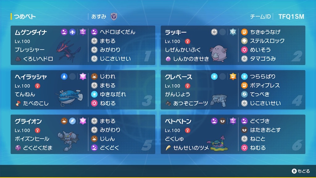 f:id:asumi10313:20240702120132j:image f:id:asumi10313:20240702120132j:image