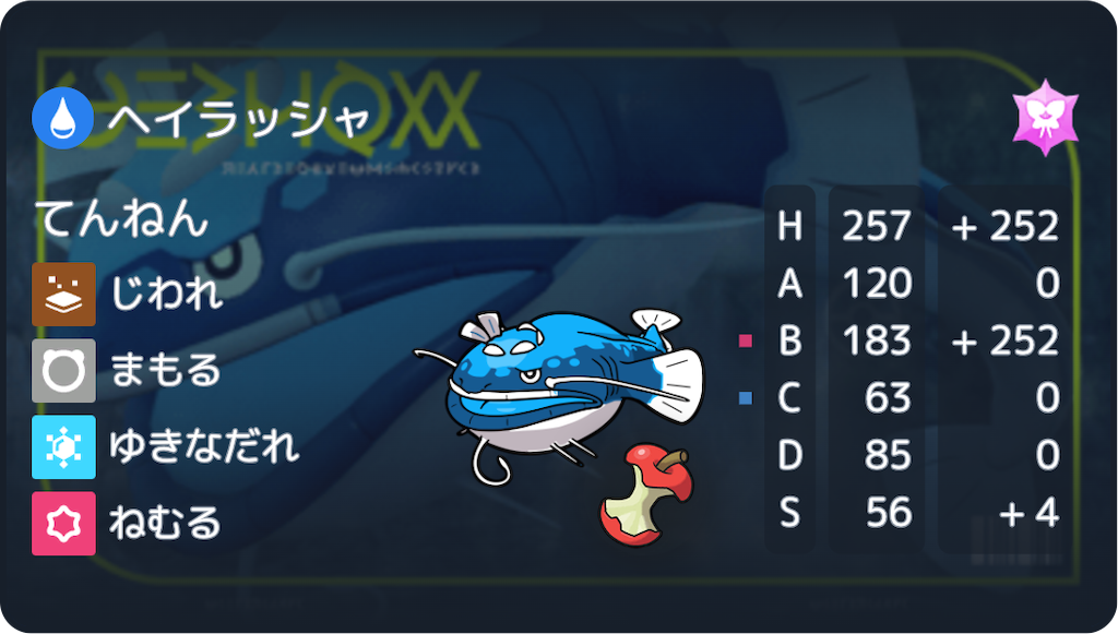 f:id:asumi10313:20240702185743p:image f:id:asumi10313:20240702185743p:image