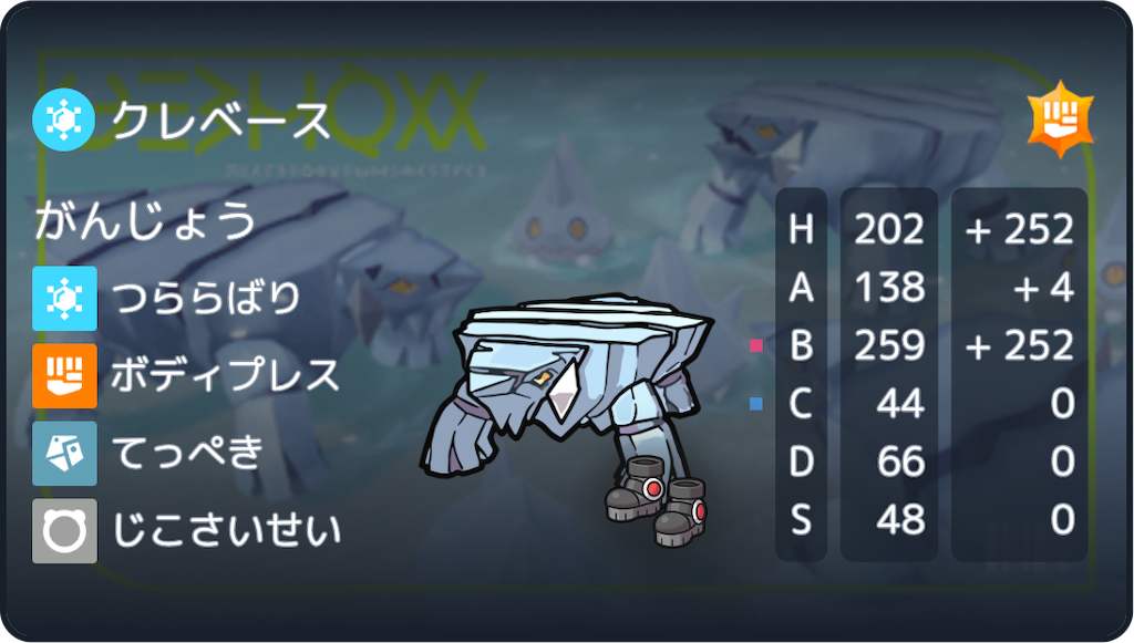 f:id:asumi10313:20240702185750p:image f:id:asumi10313:20240702185750p:image