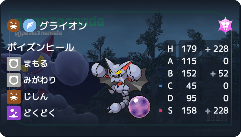 f:id:asumi10313:20240702185805p:image f:id:asumi10313:20240702185805p:image