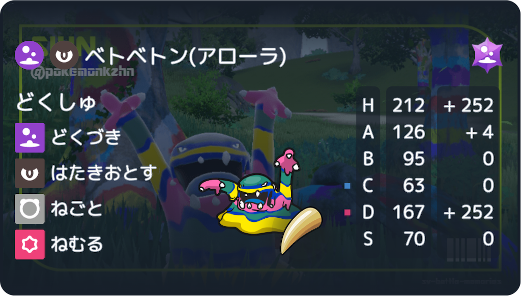 f:id:asumi10313:20240702185812p:image f:id:asumi10313:20240702185812p:image