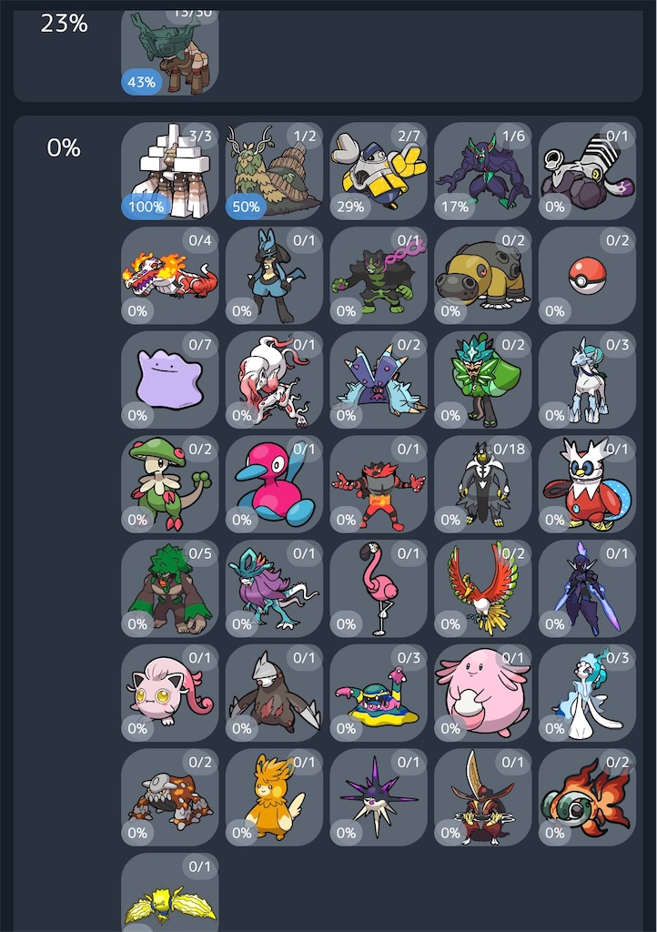 f:id:asumi10313:20240702193452j:image f:id:asumi10313:20240702193452j:image