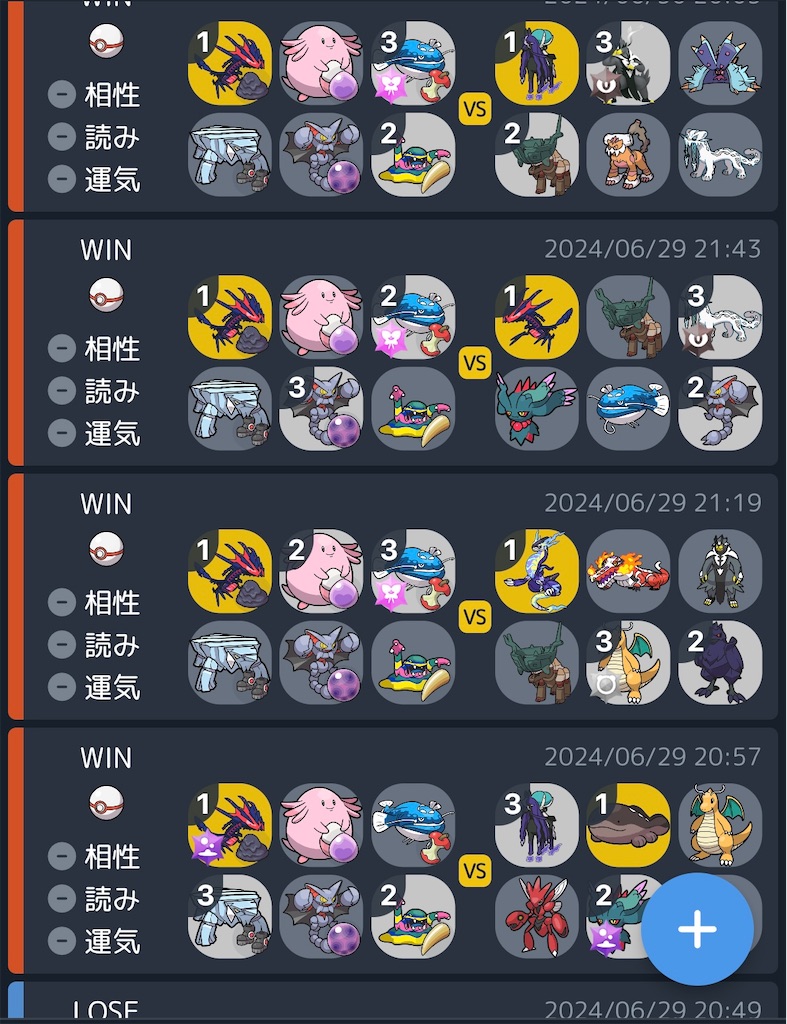 f:id:asumi10313:20240702193929j:image f:id:asumi10313:20240702193929j:image