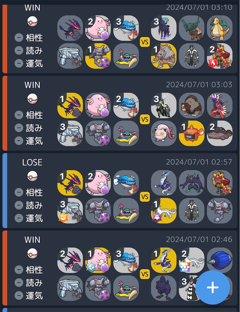 f:id:asumi10313:20240702193936j:image f:id:asumi10313:20240702193936j:image