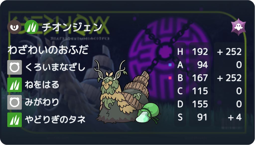 f:id:asumi10313:20240706205025p:image