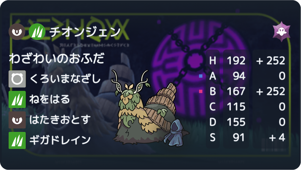 f:id:asumi10313:20240706205032p:image