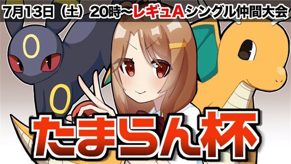 f:id:asumi10313:20240713222526j:image