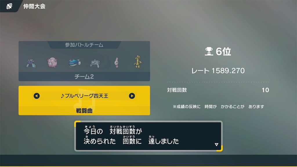 f:id:asumi10313:20240713222724j:image