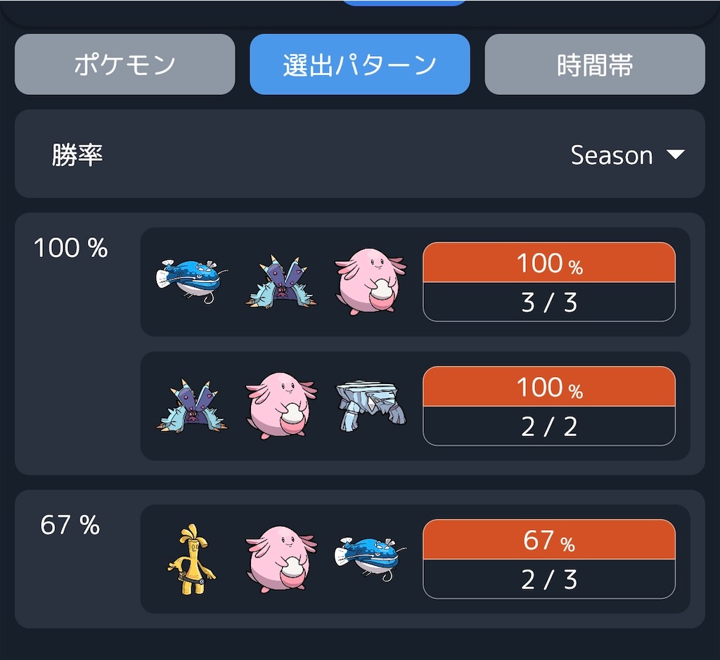 f:id:asumi10313:20240713223950j:image