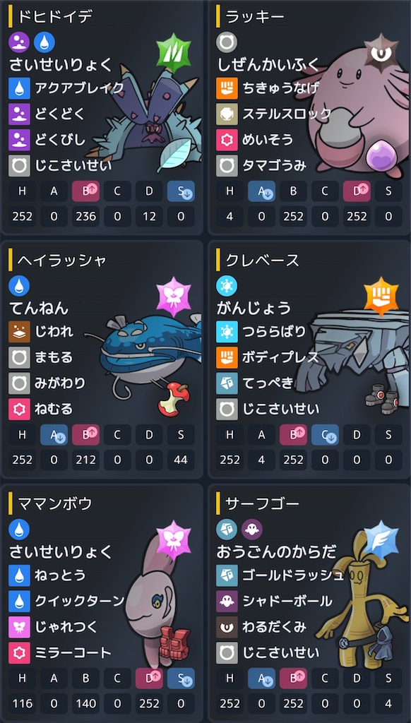 f:id:asumi10313:20240713225310j:image