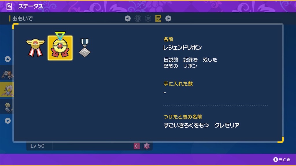 f:id:asumi10313:20240803223113j:image