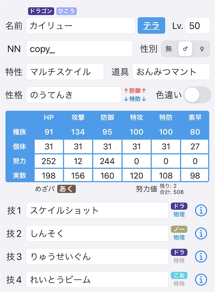 f:id:asumi10313:20240809063437j:image