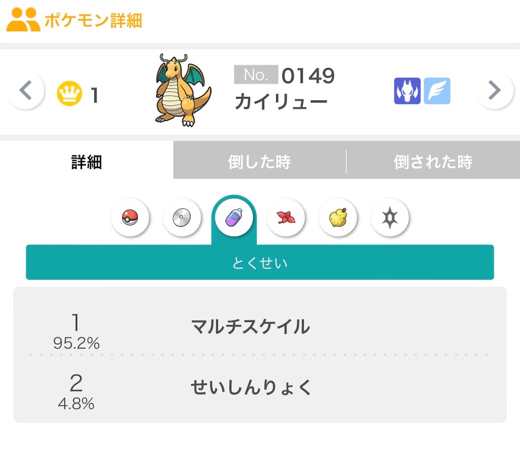 f:id:asumi10313:20240809071957j:image