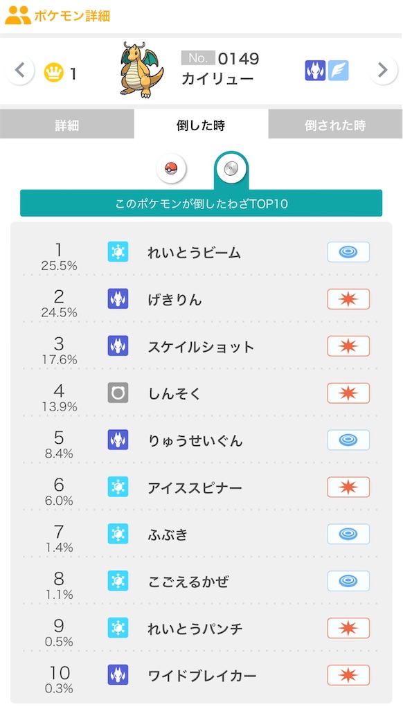 f:id:asumi10313:20240809072024j:image