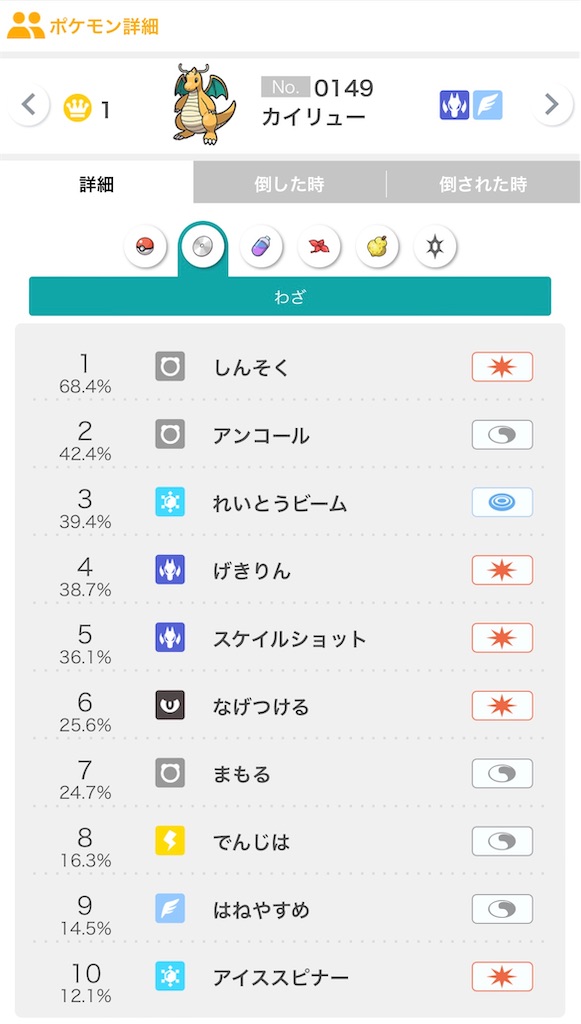 f:id:asumi10313:20240809072052j:image